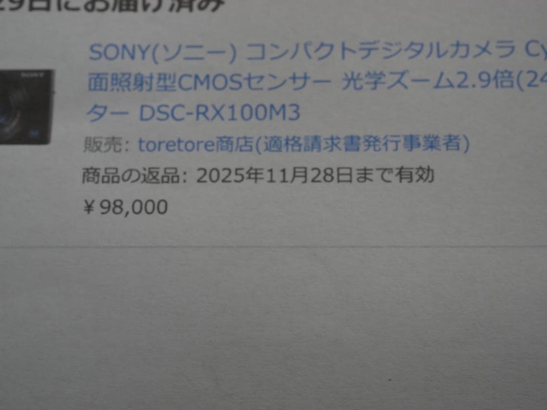 takashi.macross★SONY★ DSC-RX100M3 ★