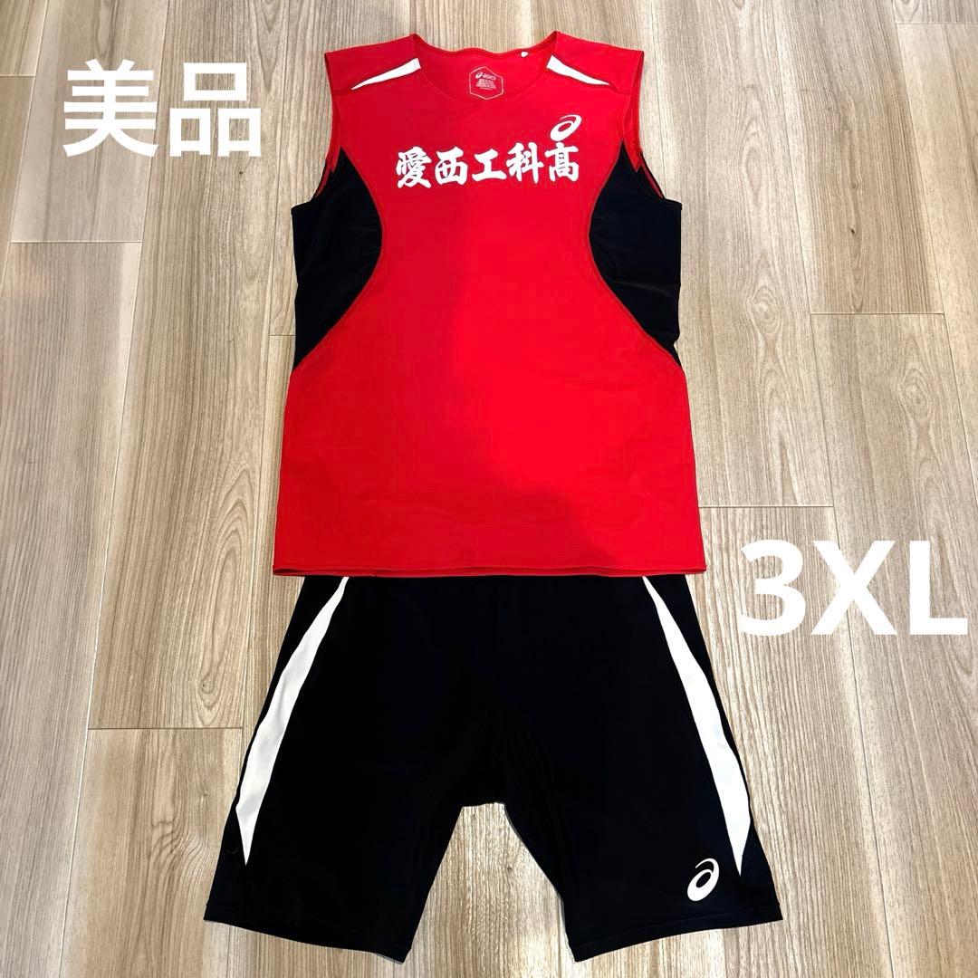 ミズノ陸上部ユニフォーム美品3XL