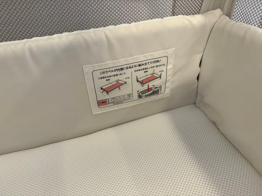 ココネルエアーAB /アップリカベビーベッド/グレーベアー