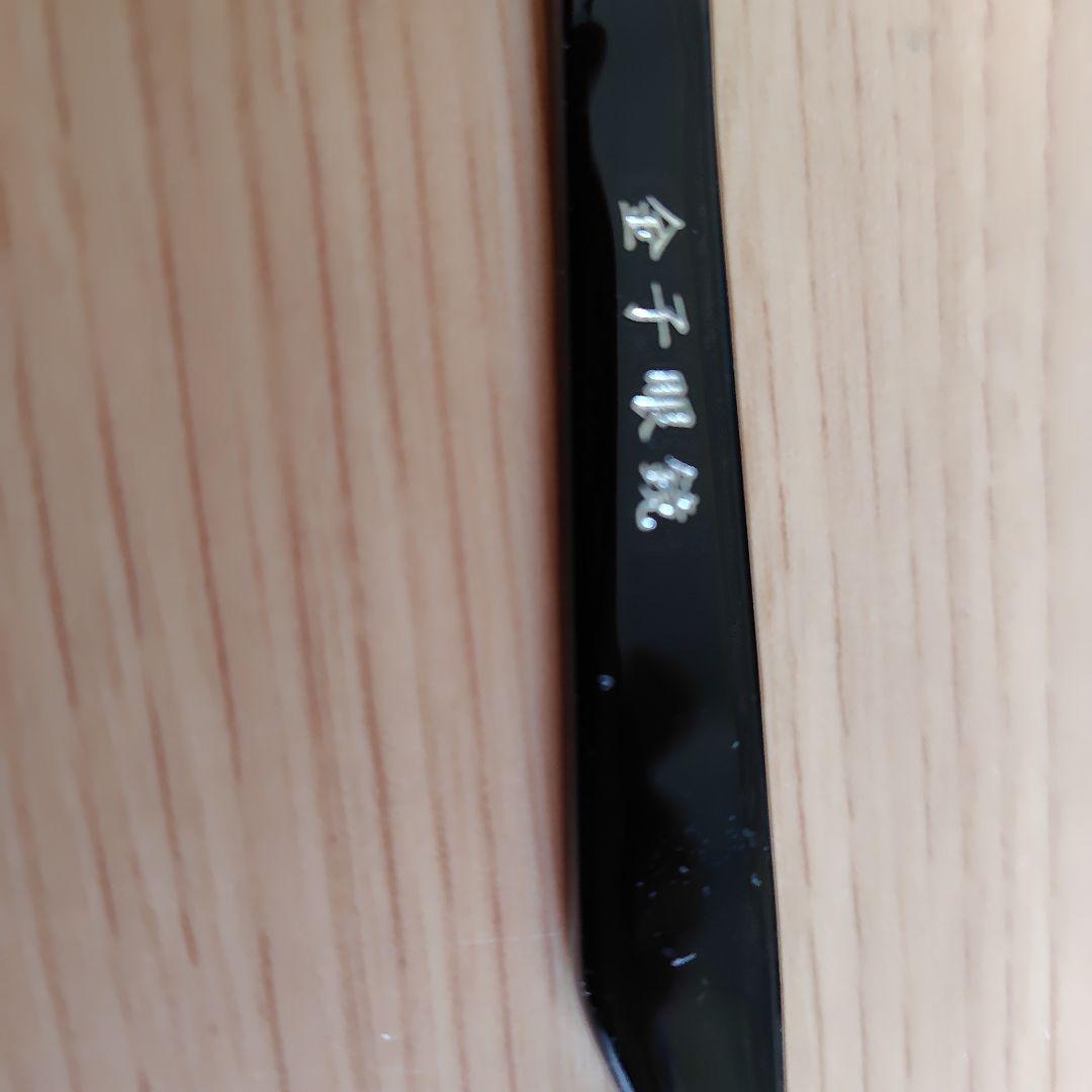 金子眼鏡 ブラックラウンドサングラス