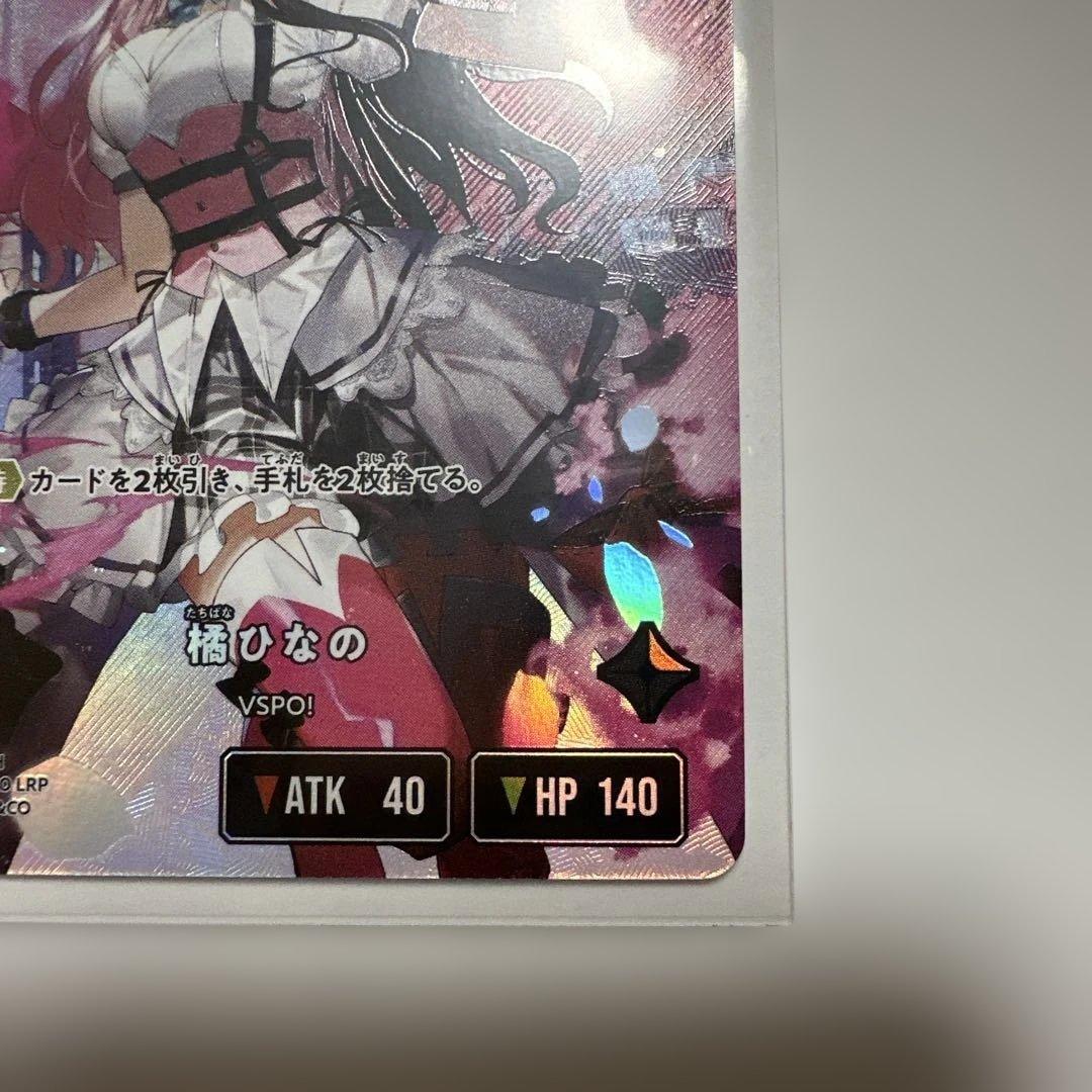 Xross Stars クロススターズ 橘ひなの LRP おまけ付け