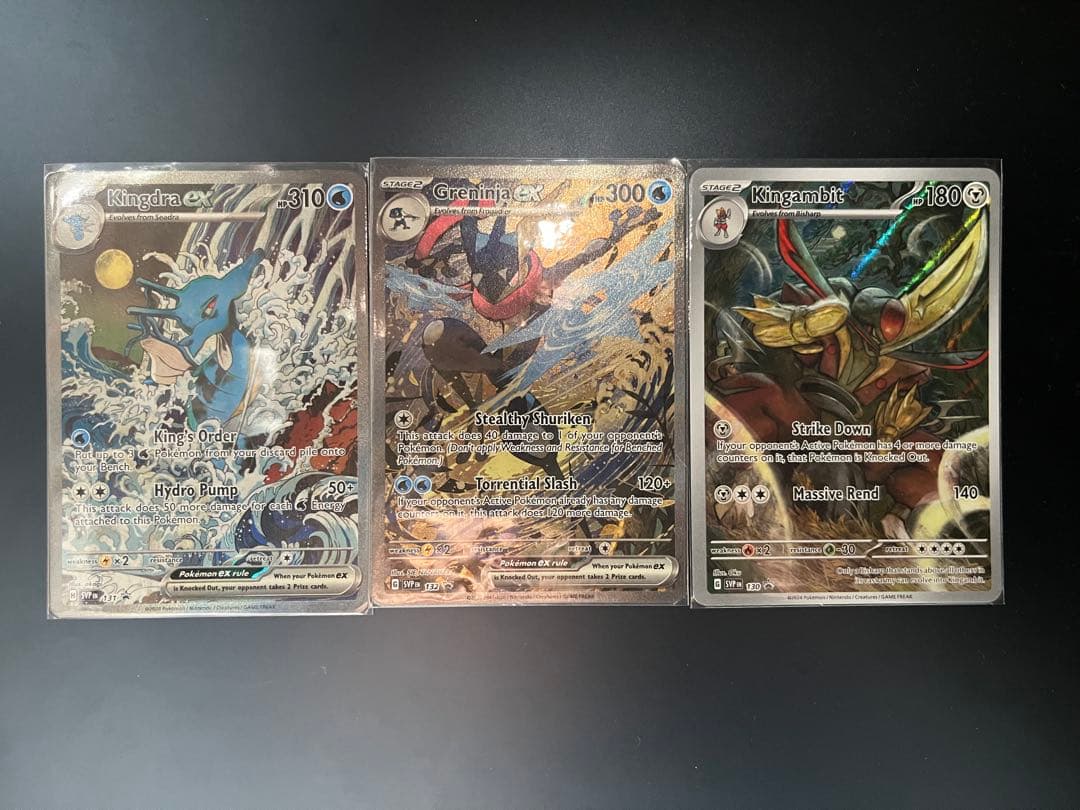 ポケモンカード 英語版 キングドラex ゲッコウガex ドドゲザン まとめ売り