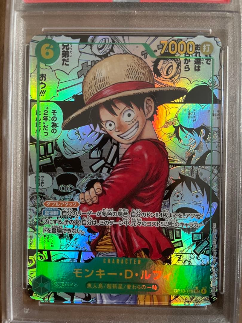 Kamoko 【PSA10】モンキー・D・ルフィ（コミパラ）