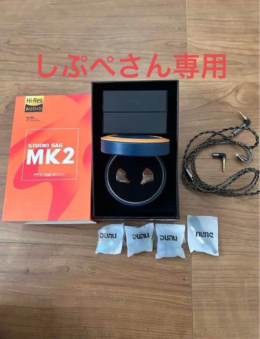 28日まで専用　DUNU-TOPSOUND SA6mk2 残り3年半保証つき