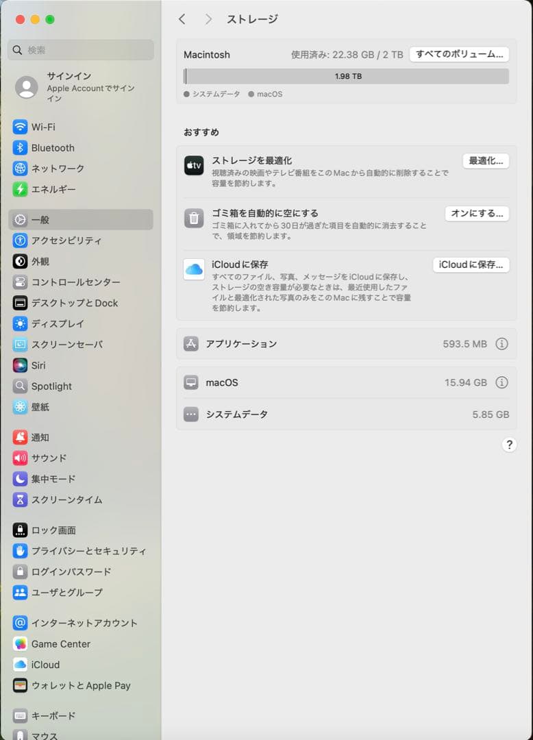 2019 iMac 21.5インチ Retina 4K, 2TB SSD