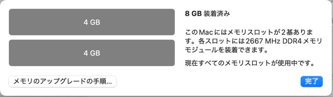 2019 iMac 21.5インチ Retina 4K, 2TB SSD