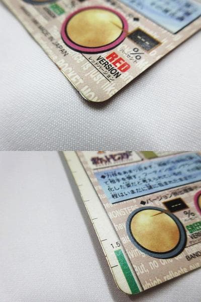 フーディン カイリキー ゴローニャ ポケモンカード 1995年 キラ 赤 緑