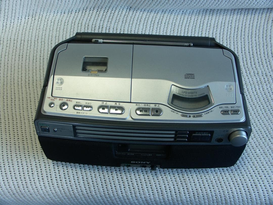 ポータブルプレーヤー SONY CFD-A100TV
