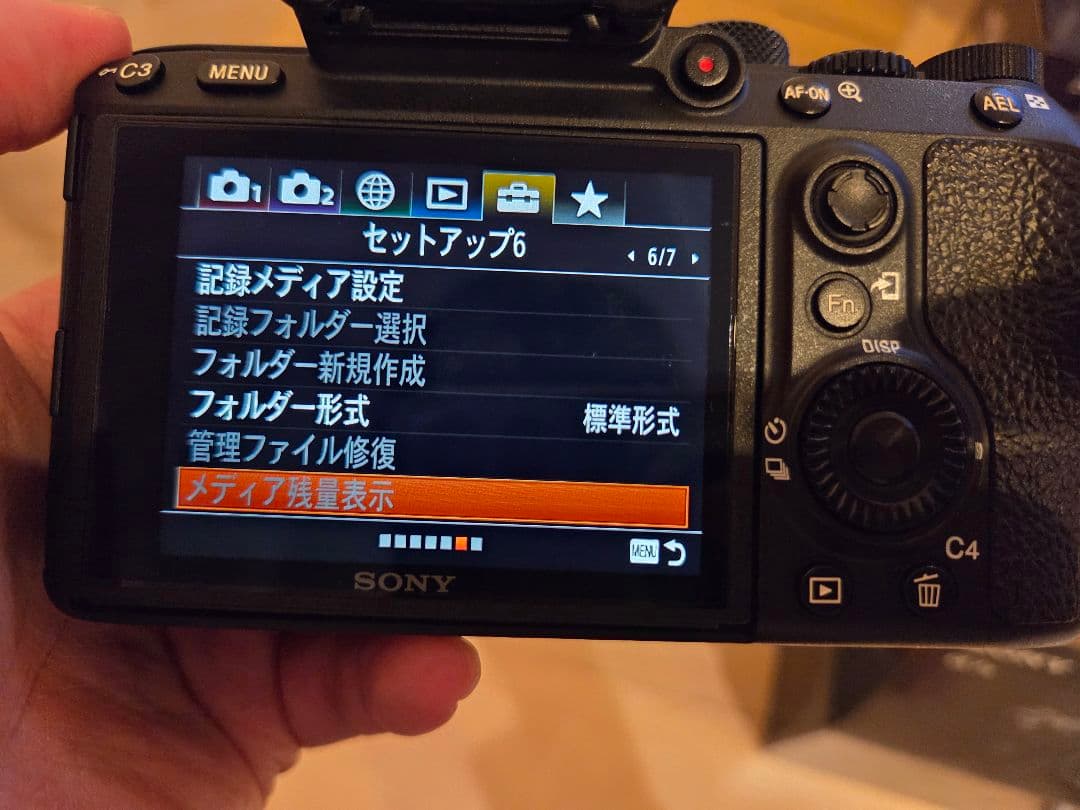 SONY α7 III 本体 + 付属アクセサリー / シャッター回数表示あり