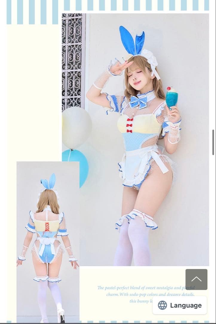 マリームーン　クリームソーダバニー