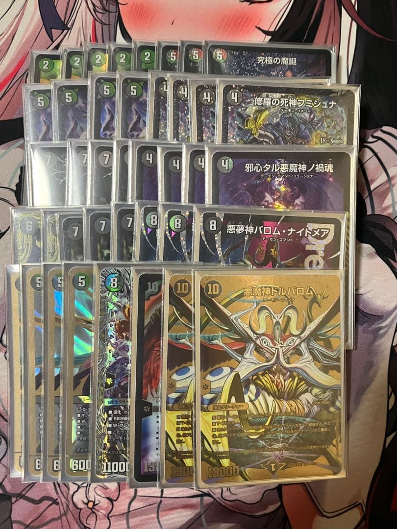 黒緑バロム微高レート