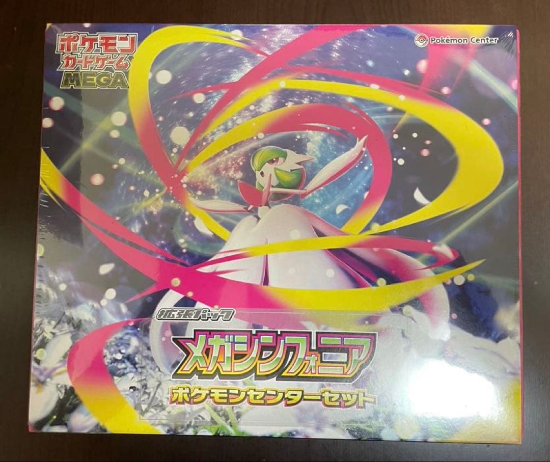 メガシンフォニア シュリンク付き box ポケモンセンターセット
