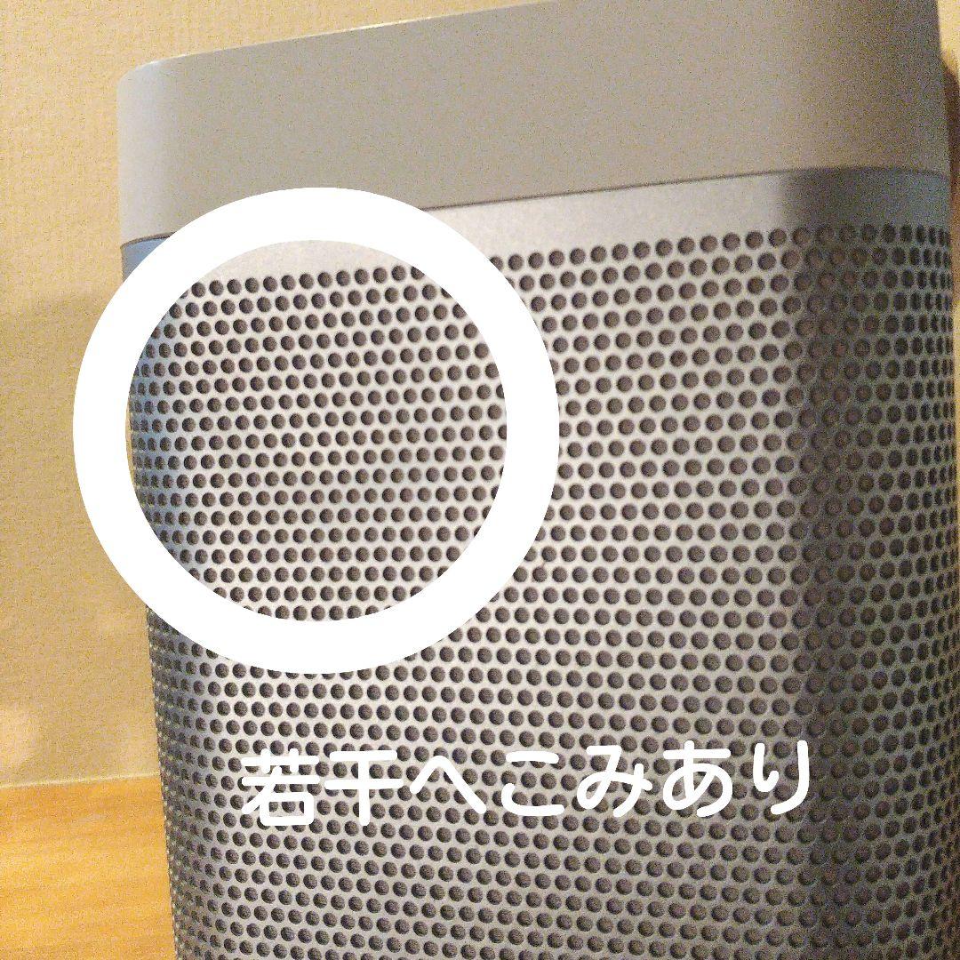Beolit15 Bang & Olufsen Bluetoothスピーカー