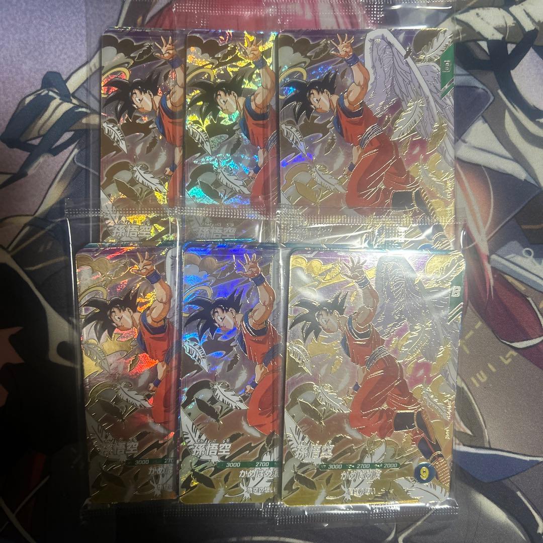 ドラゴンボールダイバーズ 天使悟空 未開封