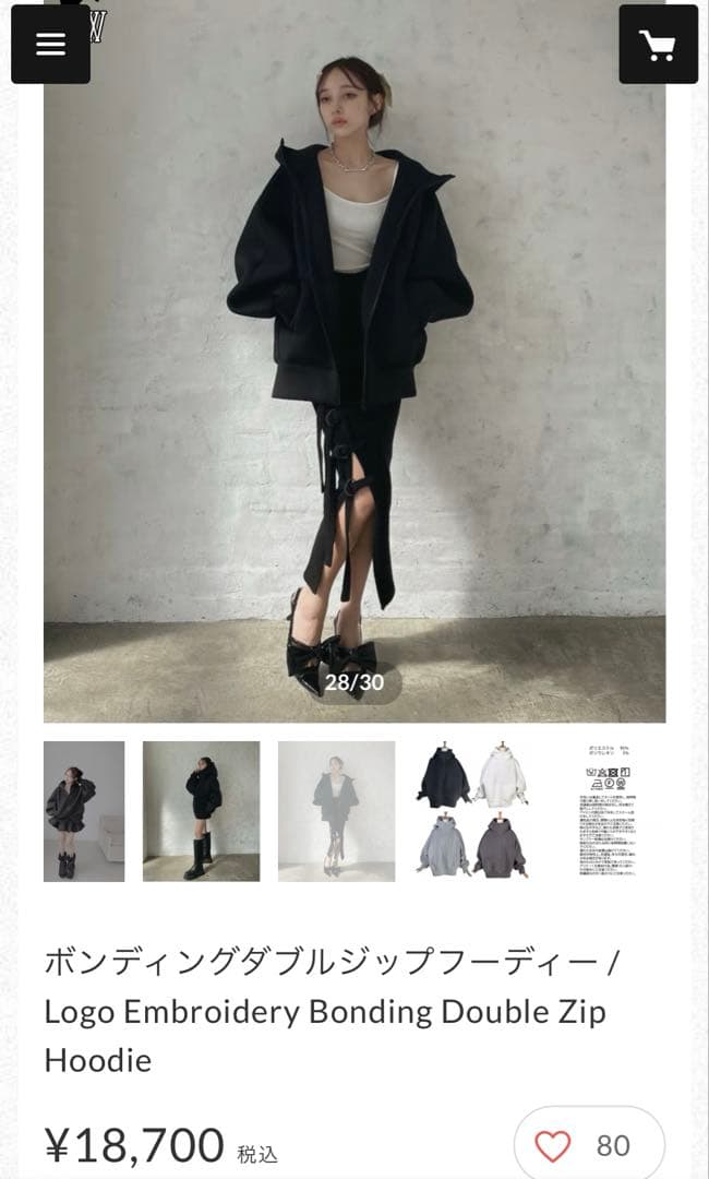 FICTION TOKYO ボンディングダブルジップフーディー