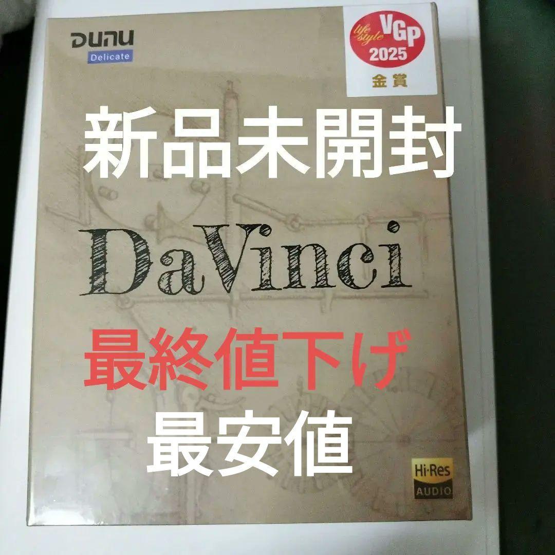 DUNU TOPSOUND Davinci イヤホン 有線 リケーブル IEM