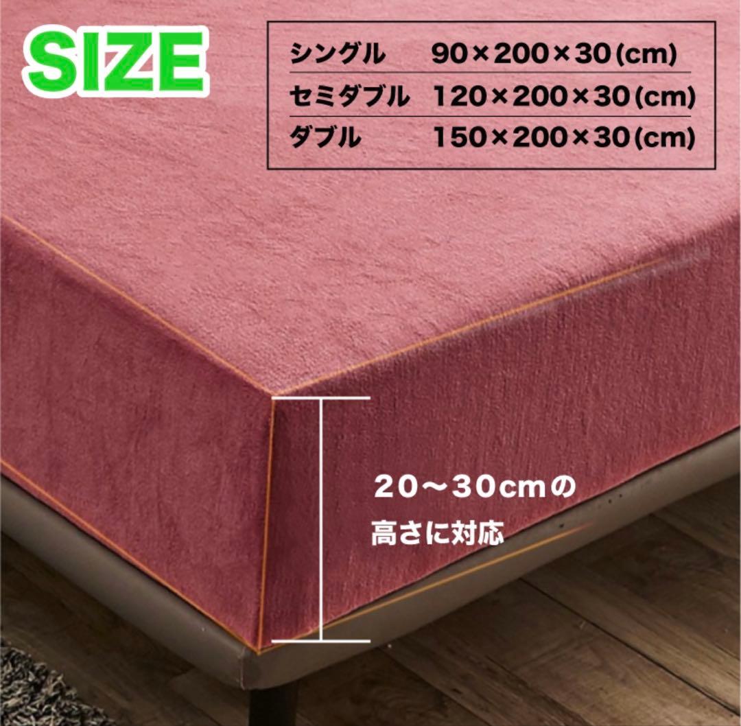 マイクロファイバー 温かい ボックスシーツ シングル グレー