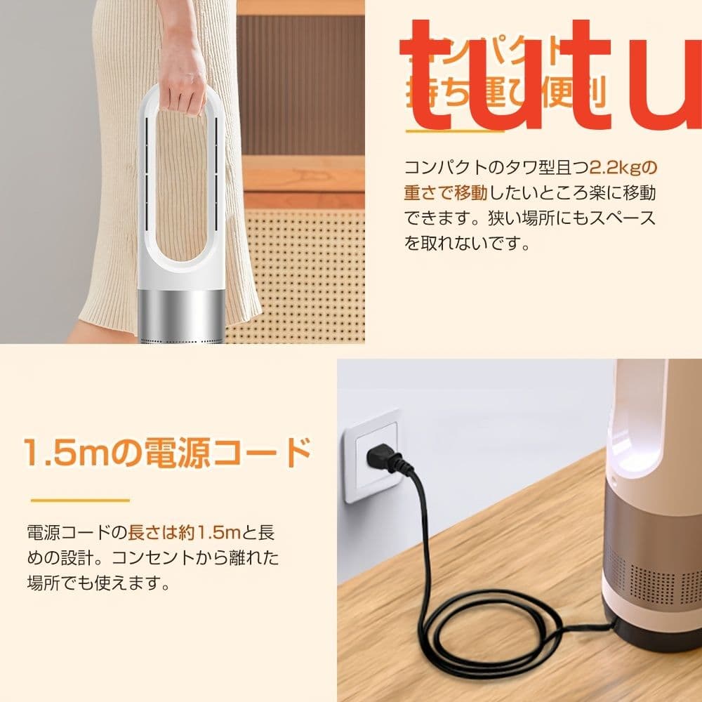 デュアル機能ヒーター＆クーラー 静音運転、1400Wシステム、3段階温度設定