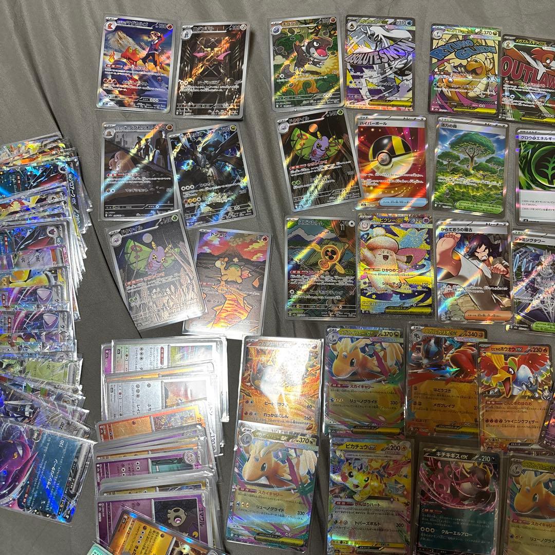 ポケモンカードまとめ売りsar ma sr RR ミラー　ノーマル