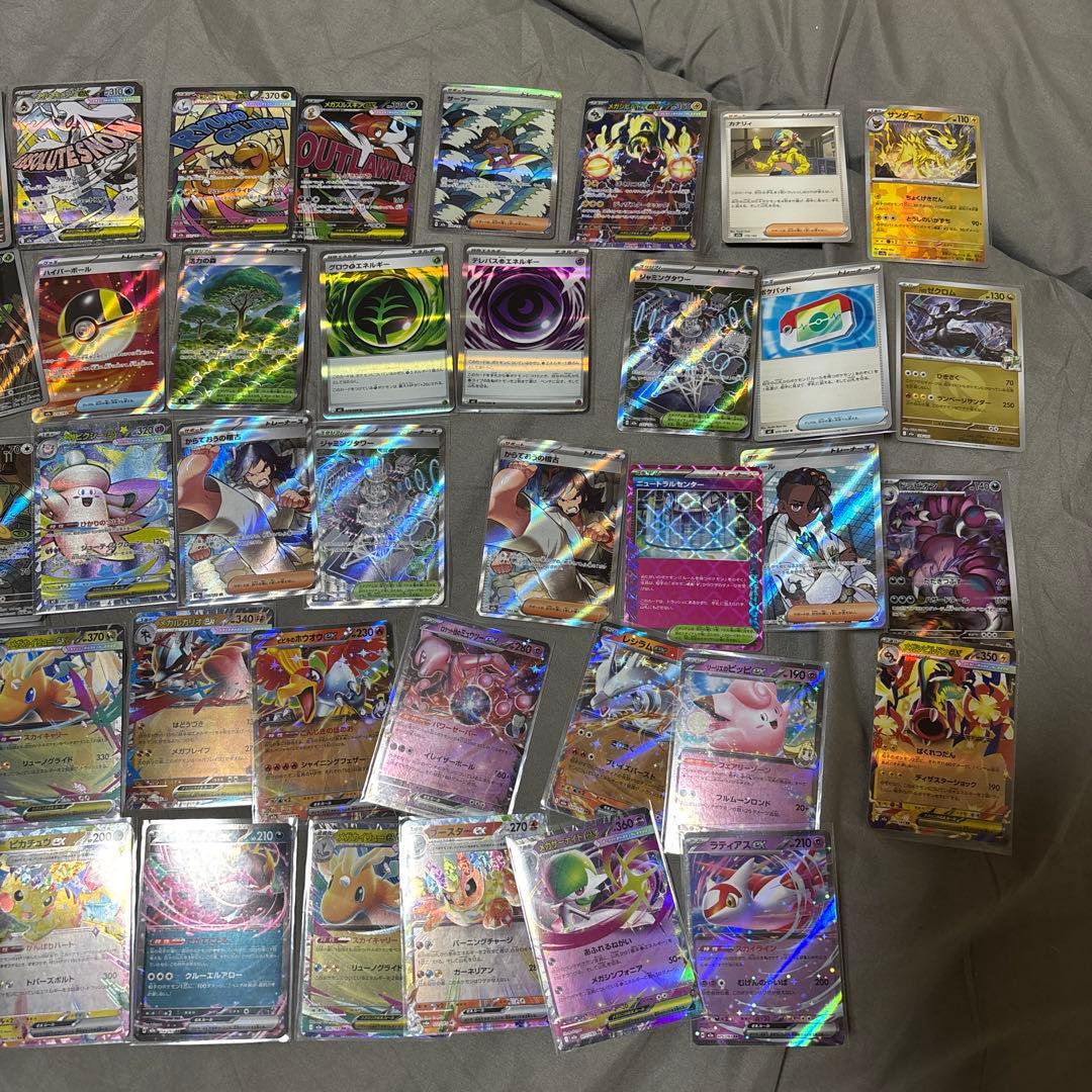 ポケモンカードまとめ売りsar ma sr RR ミラー　ノーマル
