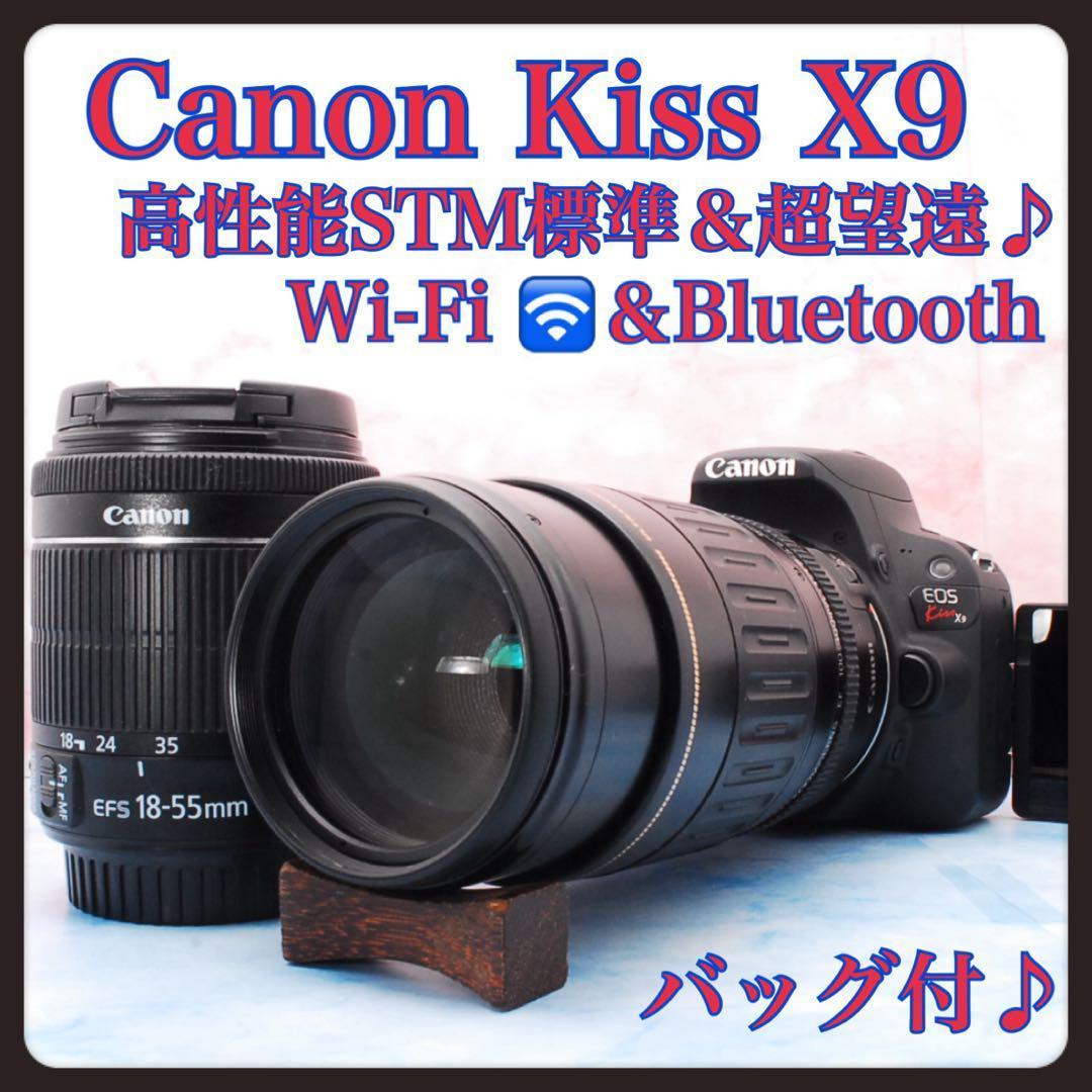 Canon kiss X9★転送OK★一眼レフカメラ★高性能STM＆超望遠
