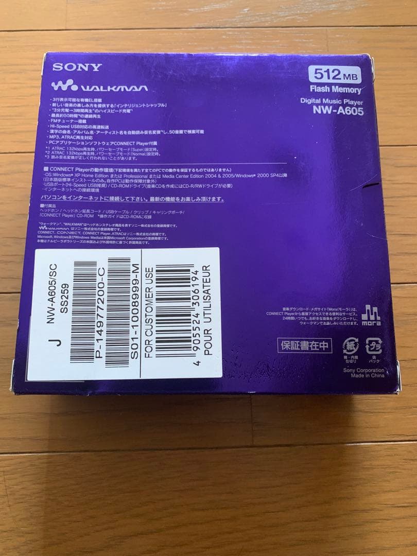 SONY NW-A605 デジタルオーディオプレーヤー 512MB ジャンク