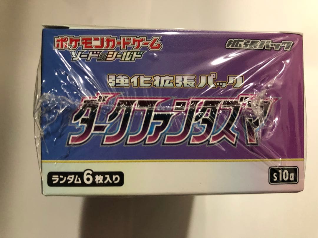 ポケモンカード ダークファンタズマ 新品・未使用・未開封(シュリンク付き)