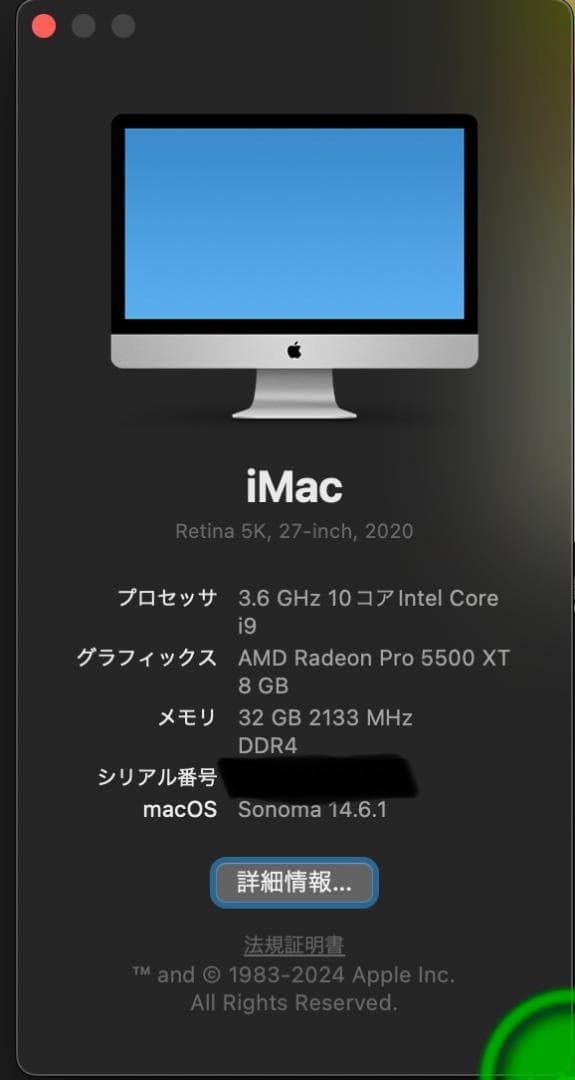 Macデスクトップ iMac 2020 Retina 5K 27-inch,