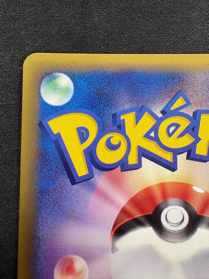 基本炎エネルギー プロモ　クイック　キラ　クイックキラ　炎