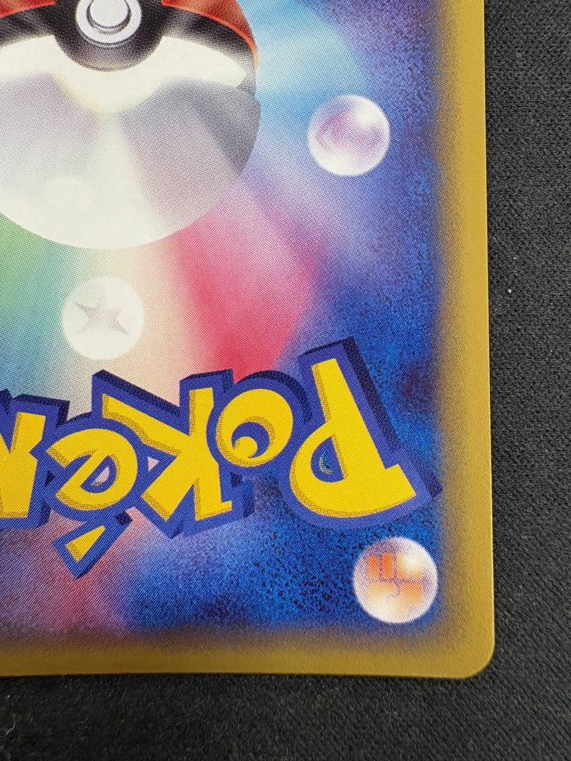 基本炎エネルギー プロモ　クイック　キラ　クイックキラ　炎