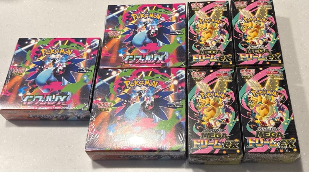 ハイクラスパックMEGAドリームex 4BOX インフェルノx 3BOX