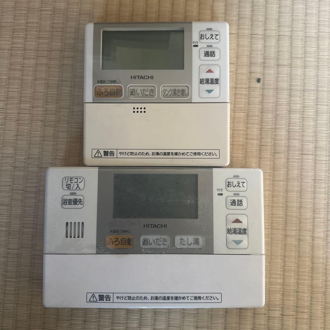 日立　エコキュート　リモコンセット　実働品　返品保証あり　1178