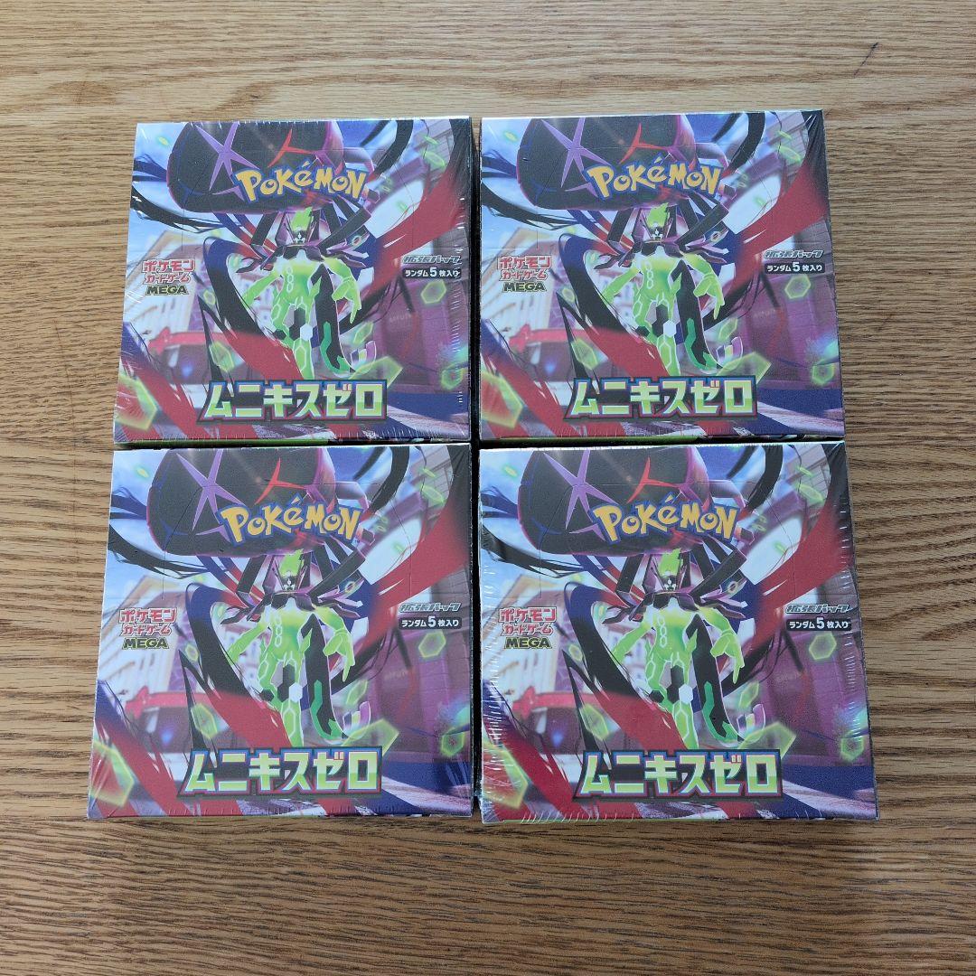 ポケモンカード ム二キスゼロ 新品未開封 4BOX シュリンク付き