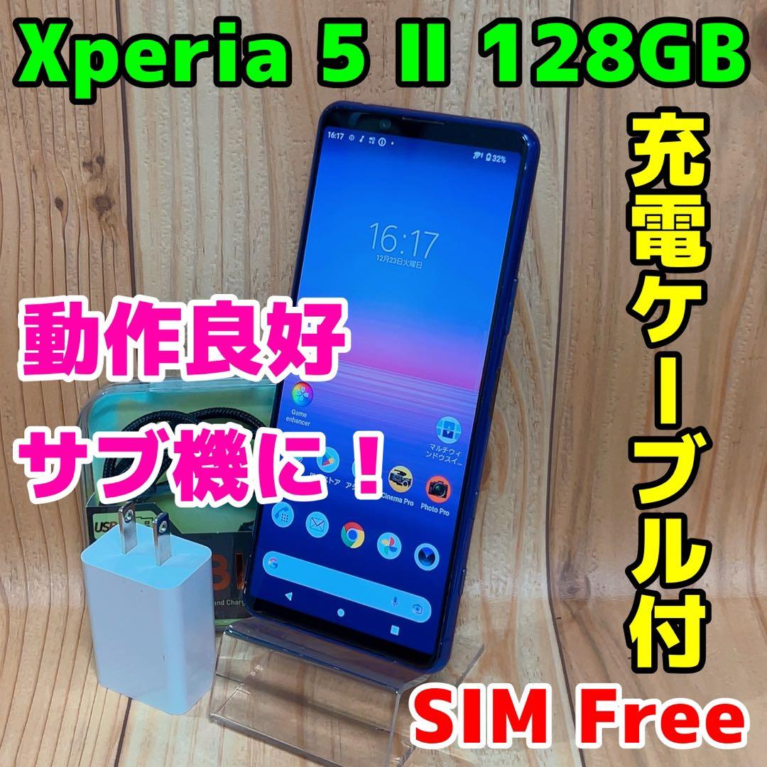 SIMフリー 本体 Xperia 5 Ⅱ 128 GB 008G4 パープル