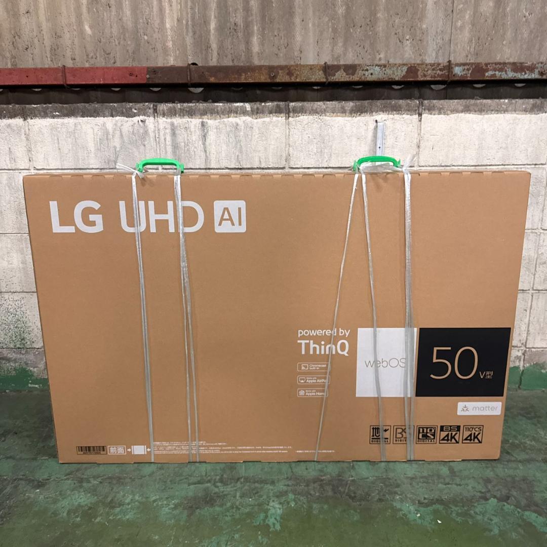 ♪未開封品　LG　50V型スマートテレビ　50UT801C0JB　4K　UHD