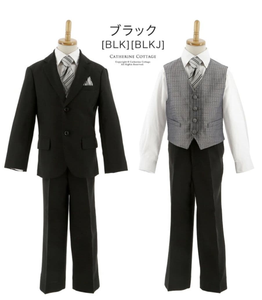 男の子用フォーマルスーツ
