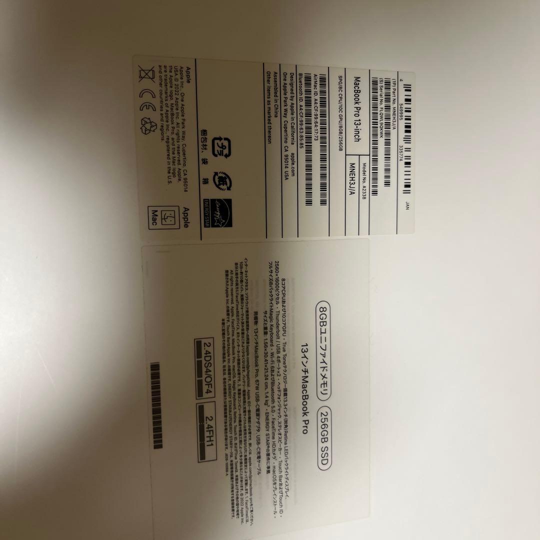 MacBookProM2チップ