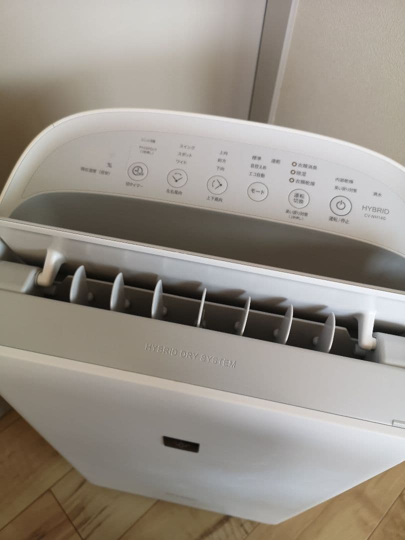 SHARP ハイブリッド除湿機 衣類乾燥 プラズマクラスターCV-NH140