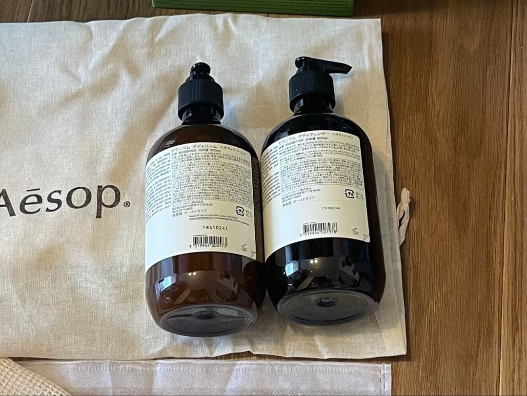 ゼラニウムリーフデュエット