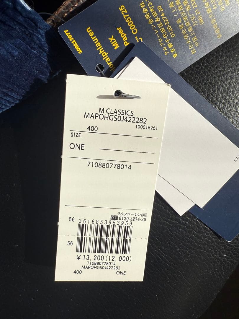 Polo Ralph Lauren コーデュロイキャップ ネイビー