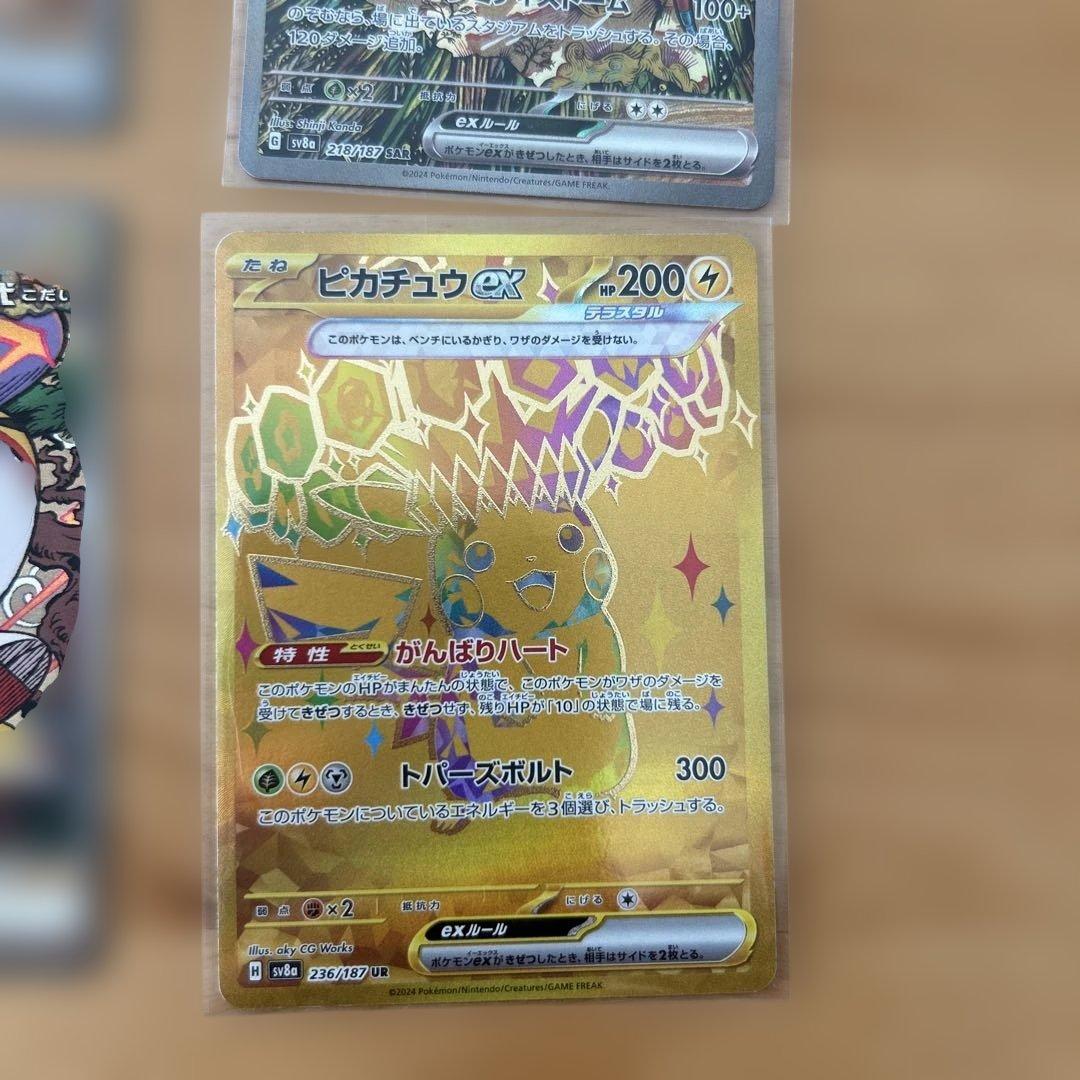 O*様 ポケカ　まとめ