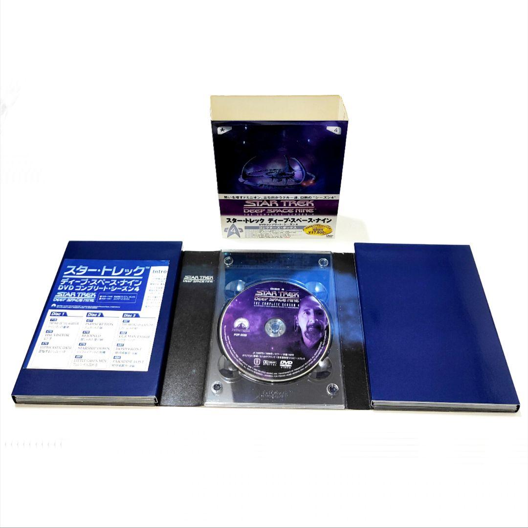 スタートレック ディープスペースナイン DEEPSPACENINE DVD全7巻