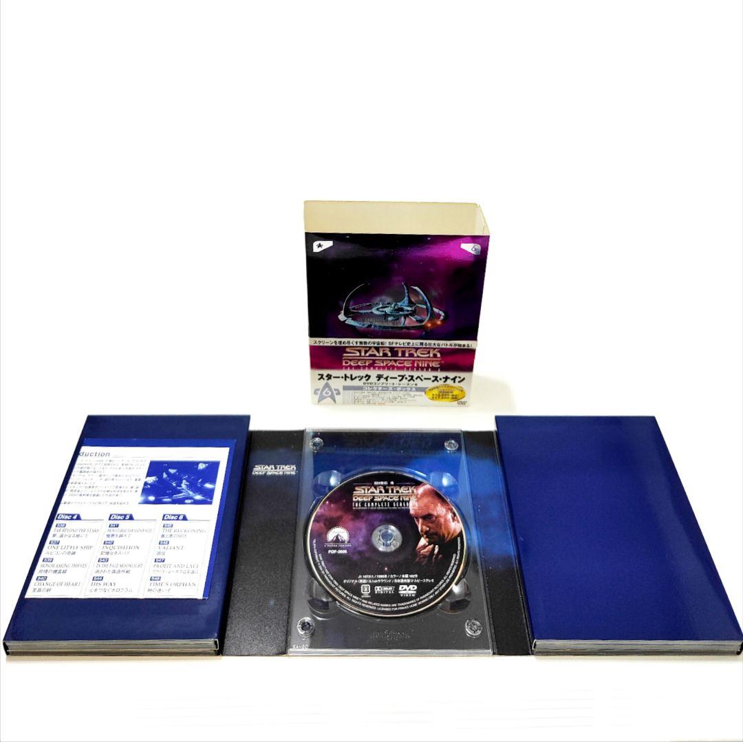 スタートレック ディープスペースナイン DEEPSPACENINE DVD全7巻