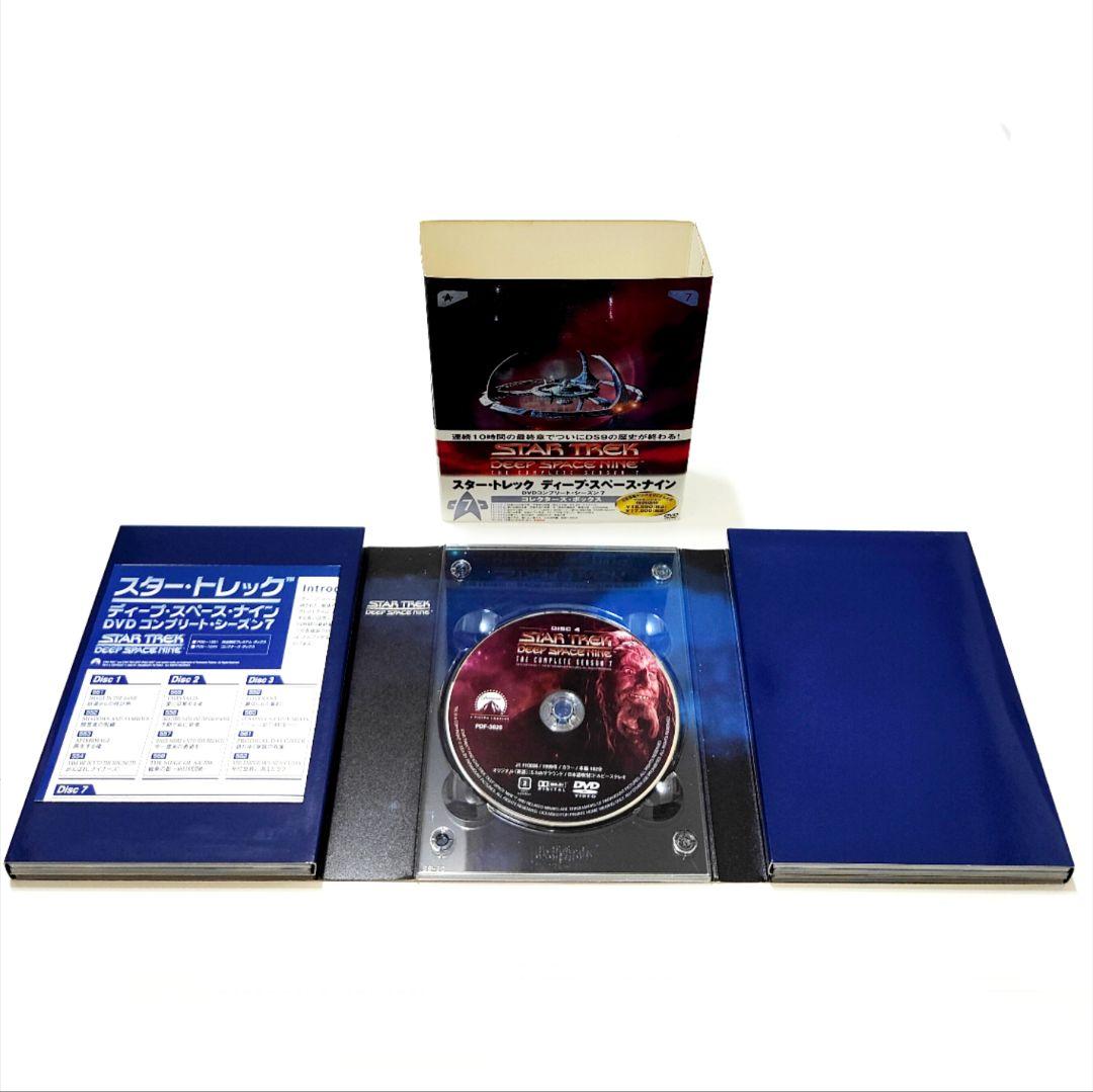 スタートレック ディープスペースナイン DEEPSPACENINE DVD全7巻