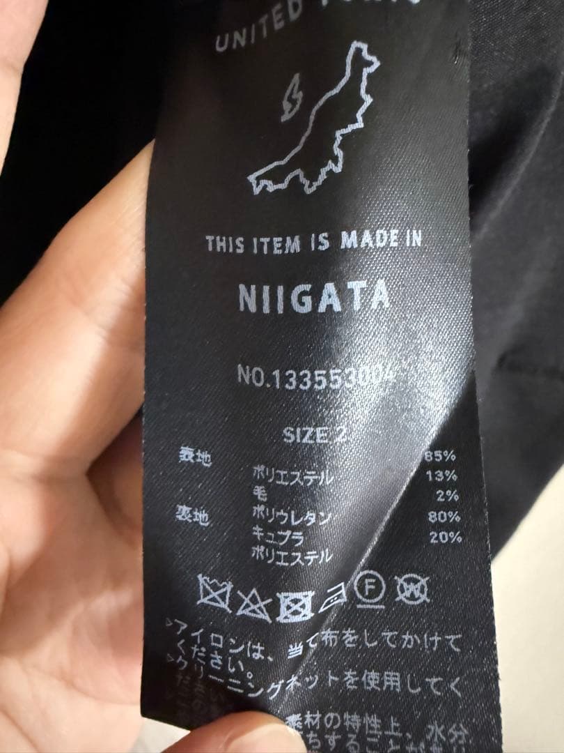 ユナイテッドトウキョウ　撥水ストレッチRELAX WOOL セットアップ