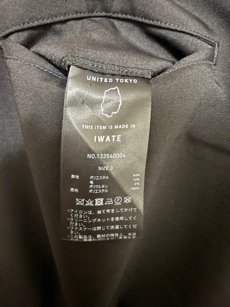 ユナイテッドトウキョウ　撥水ストレッチRELAX WOOL セットアップ