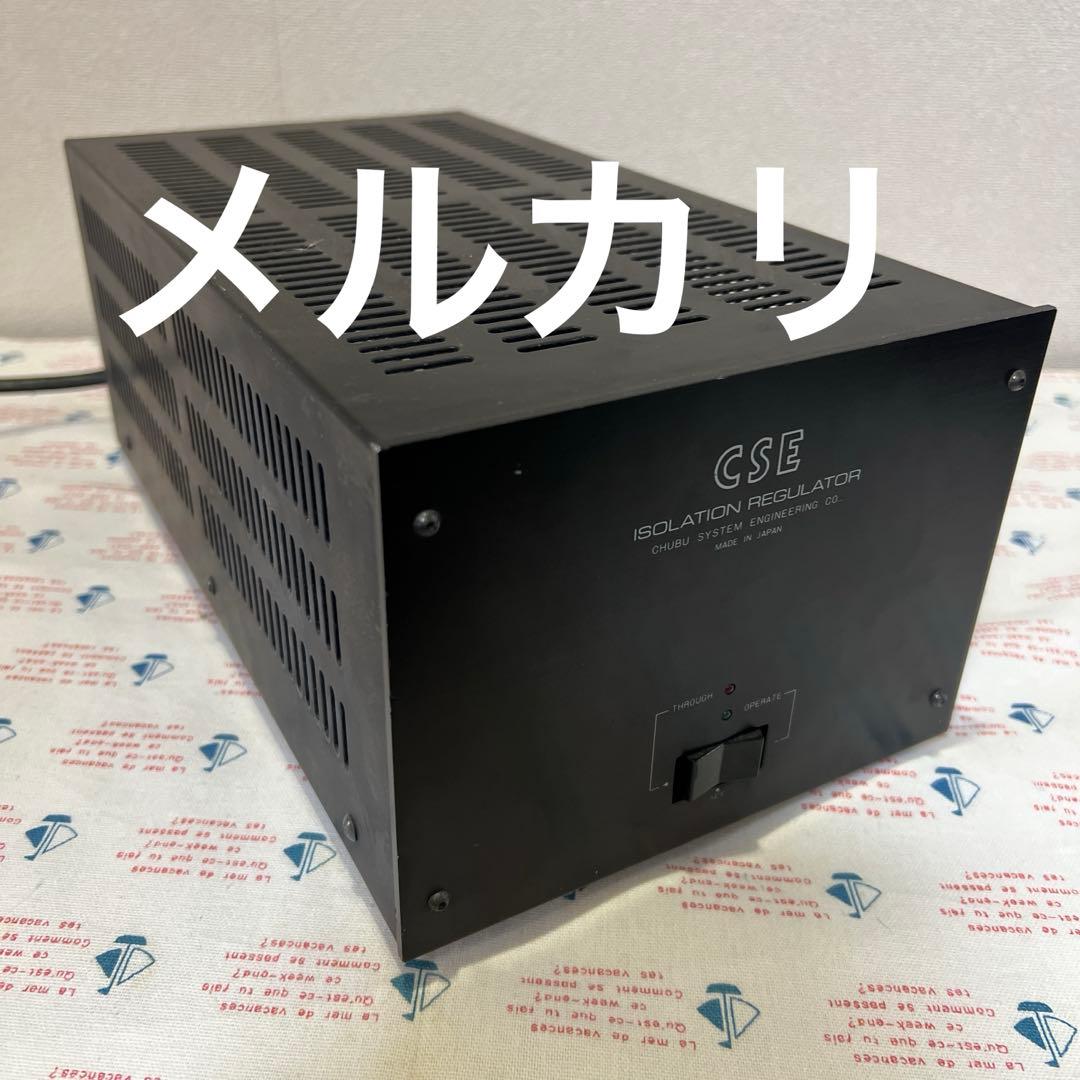 CSE R-100 アイソレーション　レギュレーター