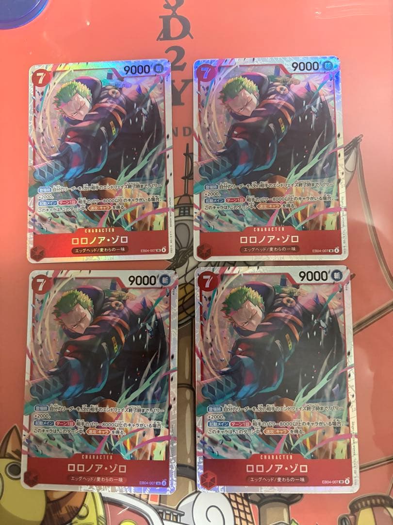 ロロノア・ゾロ エッグヘッドクライシス ゾロ SR ワンピースカード sr 4枚