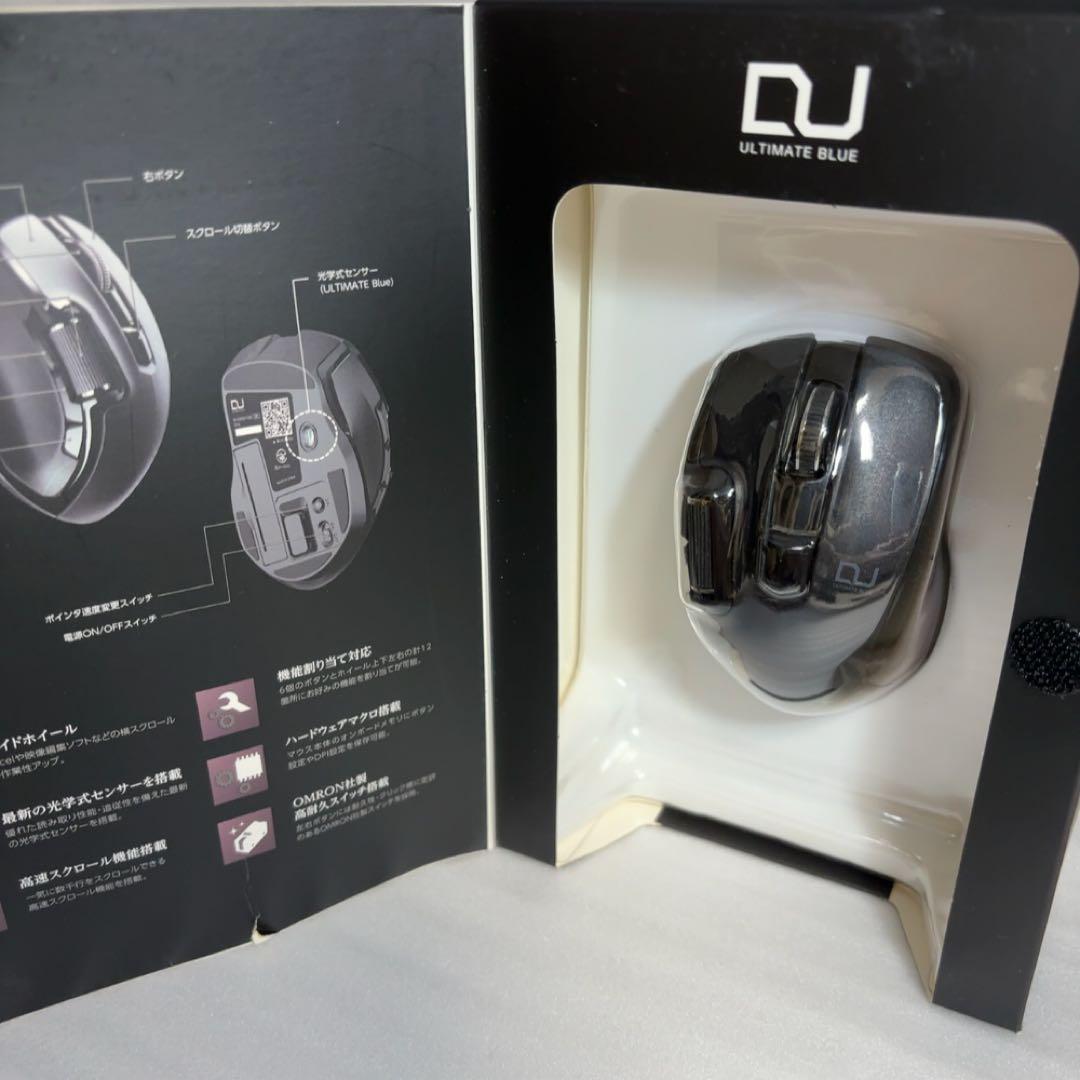 エレコム製【ハードウェアマクロ搭載Sサイズ】サイドホイール機能ワイヤレスマウス