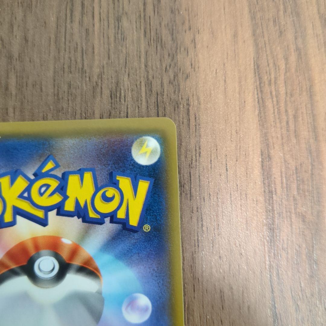 ゲンガー＆ミミッキュGX RR SM9 タッグボルト